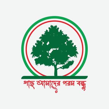 Tree T Shirt Design With Shape vector