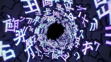 dinamico spirale di raggiante testo elementi vorticoso nel un' buio vuoto, la creazione di un' ipnotizzante visivo flusso quello affascina e impegna il dello spettatore immaginazione e curiosità video