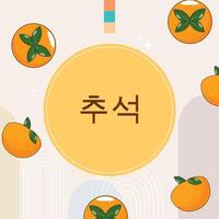 Korean harvest festival card, orange persimmon pattern around round badge, clean modern design. vector