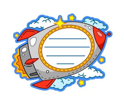 Sky and space kids memo note frame template vector