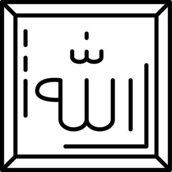 Allah UX Friendly Element Layout vector