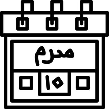 10th Muharram Wireframe Graphic Object Layout vector