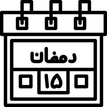 15th Ramadan Minimal Visual Object Form vector