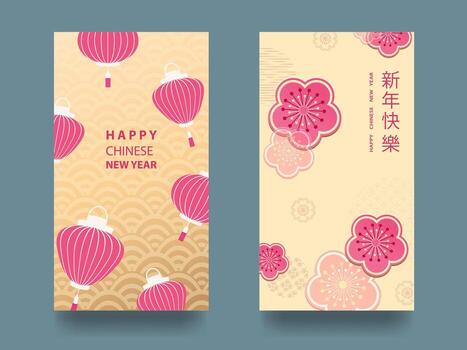 Happy Chinese New Year A set of greeting cards and envelopes featuring traditional geometric patterns, flowers, and lanterns. Light background. vector