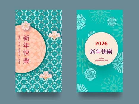 Happy Chinese New Year A set of greeting cards and envelopes featuring traditional geometric patterns and lanterns. Green background vector