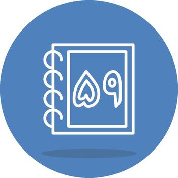 Urdu Counting Fifty Nine User Friendly Graphic Asset vector