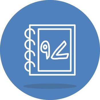 Urdu Counting Ninty Seven Abstract User Interface Design vector