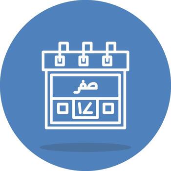 17th Safar Functional UI Design Element vector