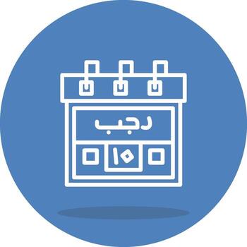 10th Rajab Digital Interface Graphic Element vector