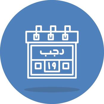 19th Rajab Scalable User Interface Symbol vector