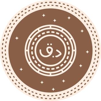 Qatar Coin Concise UI Layout vector