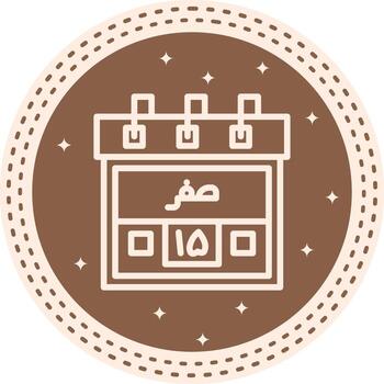 15th Safar Functional UI Graphic Element vector