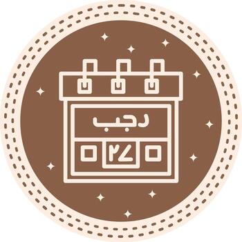 27th Rajab Minimal Web Graphic Form vector