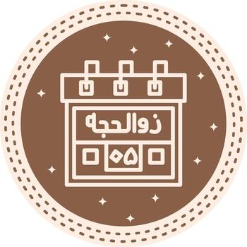 5th Zul Hijjah Structured Web Design Element vector