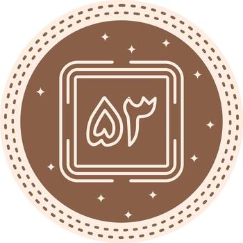 Urdu Fifty Three Sharp Minimal Graphic vector