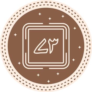 Urdu Seventy Three Advanced User Interface Asset vector