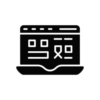 sólido negro contorno sitio web icono con contenido bloques en blanco antecedentes vector