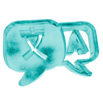 3d Sprache Übersetzer Formen im gefrostet Blau Eis Glas Stil, isoliert auf ein transparent Hintergrund. Glasmorphismus Symbole und 3d Elemente zum modern Grafik Design. png