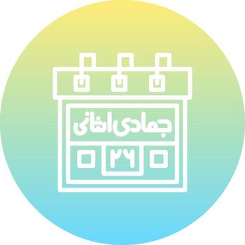 26th Jumadi us Sani Consistent UI Element vector