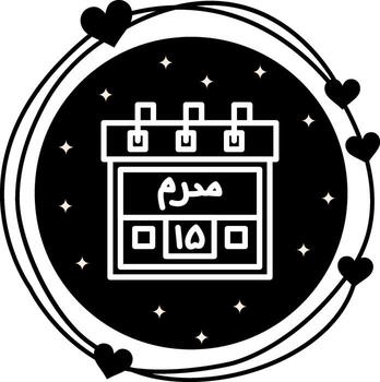 15th Muharram Functional User Interface Graphic vector