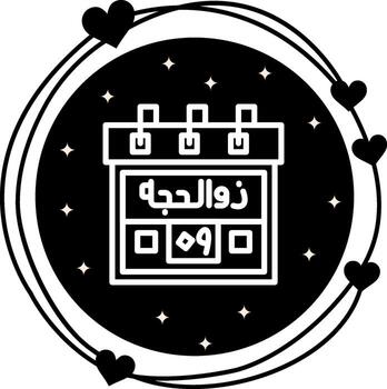 9th Zul Hijjah Versatile UI Design Element vector