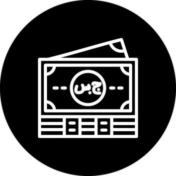 Sudan Notes Minimal Product Graphic Shape vector