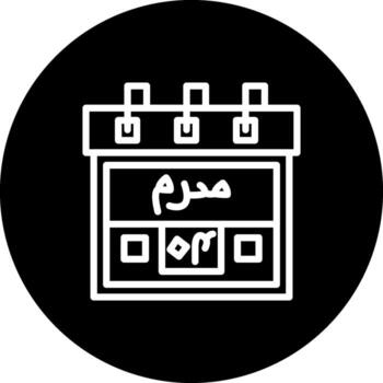 4th Muharram Functional Web Graphic Object vector