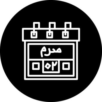 2nd Muharram Functional User Interface Symbol vector