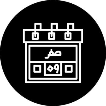 9th Safar Optimized Mobile App Design vector