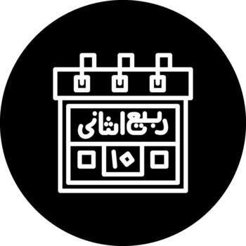 10th Rabi us Sani Consistent User Interface Mark vector