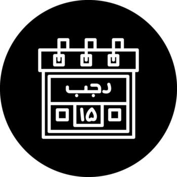 15th Rajab Functional Web Graphic Object vector