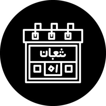 1st Shaban Functional Web Graphic Object vector