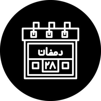 28th Ramadan Functional Web Graphic Object vector