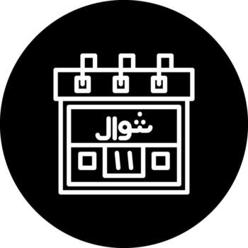 11th Shawwal Functional User Interface Symbol vector