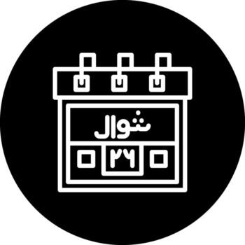 26th Shawwal Optimized Mobile App Design vector