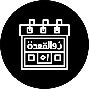 1st Zil Qadah Functional Web Graphic Object vector