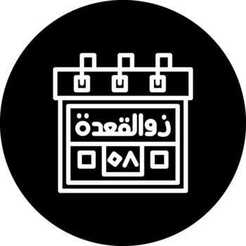 8th Zil Qadah Distinctive Digital Art Layout vector