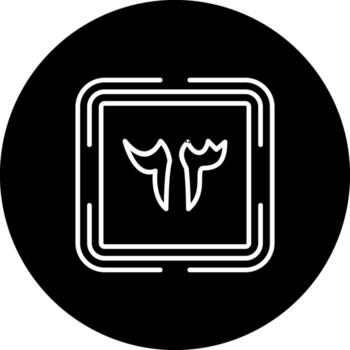 urdu sesenta Tres funcional web gráfico objeto vector