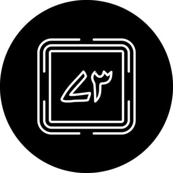 urdu setenta Tres funcional usuario interfaz símbolo vector