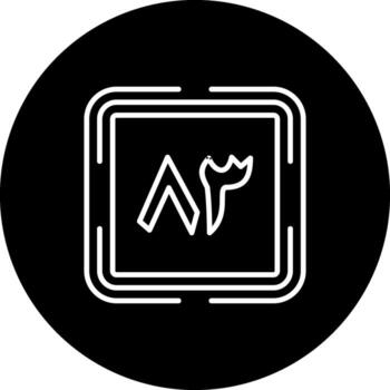 Urdu Eighty Three Consistent User Interface Mark vector