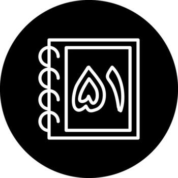 urdu contando cincuenta uno avanzado marca diseño diseño vector