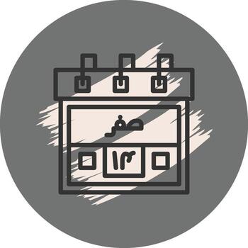 14th Safar Optimized Mobile App Design vector