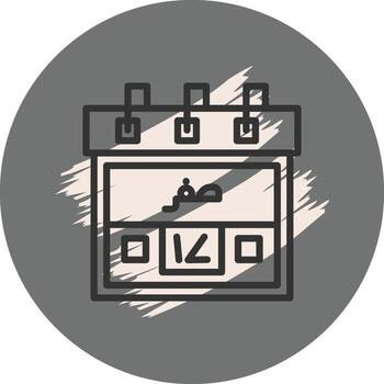 17th Safar Functional Digital Art Element vector