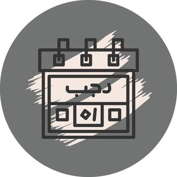 Primero rajab funcional web gráfico objeto vector