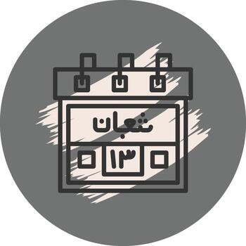 13th Shaban Modern Web Interface Asset vector