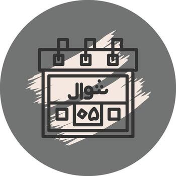 5th Shawwal Minimal User Interface Element vector