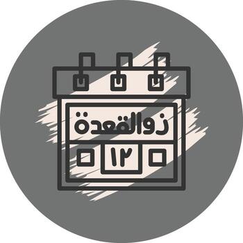 12mo zil qadah avanzado marca diseño diseño vector