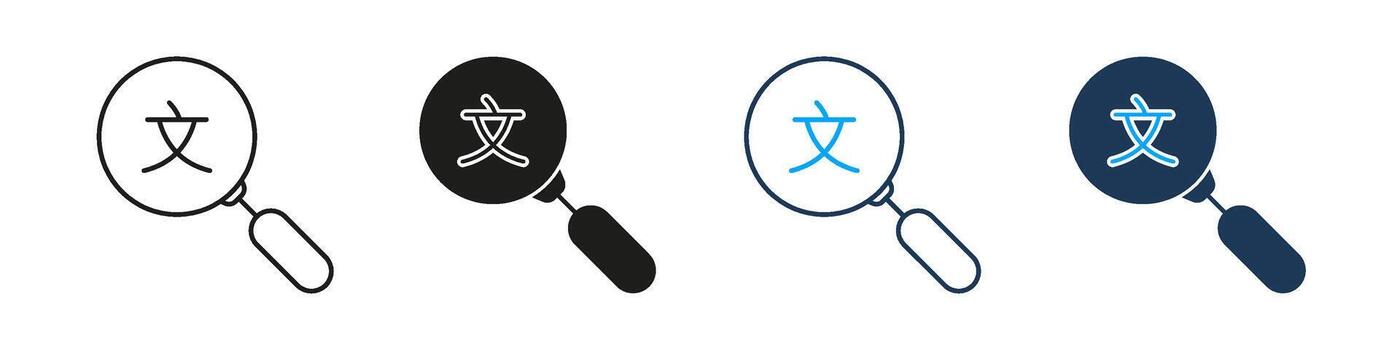 Language Search Line And Solid Icon Set. Magnifying Glass And Foreign Character Symbol Collection For Translation Lookup, Text Recognition, And Linguistic Analysis. Isolated Illustration vector