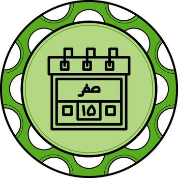 15th Safar Custom UI Art Layout vector