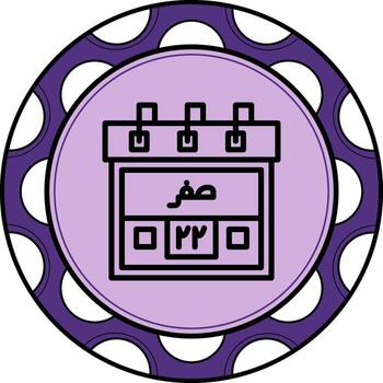 22nd Safar Custom UI Art Layout vector